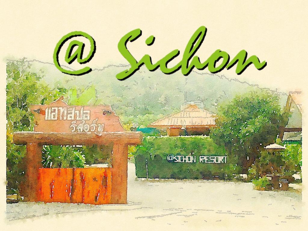 At Sichon Resort Ngoại thất bức ảnh